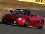 Toyota GRMN Sports Hybrid Concept II 2011 года